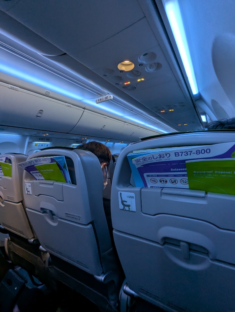 ごとうのおっさんさんの柴石温泉のサ活写真