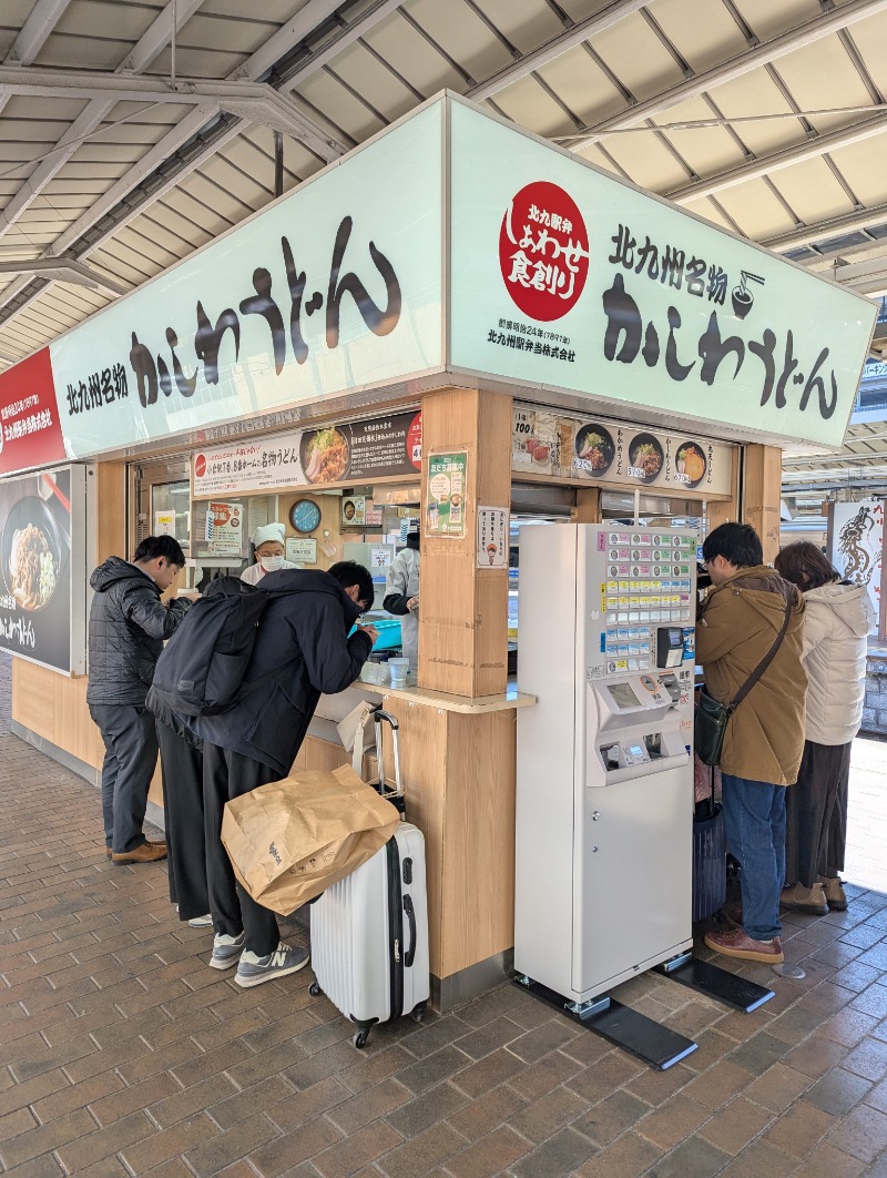 ごとうのおっさんさんのきく湯のサ活写真