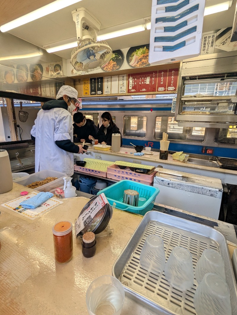 ごとうのおっさんさんのきく湯のサ活写真