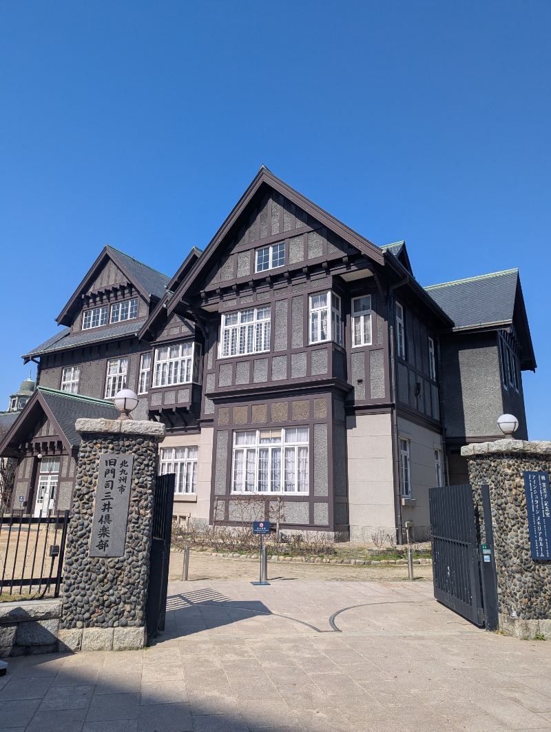 ごとうのおっさんさんのきく湯のサ活写真