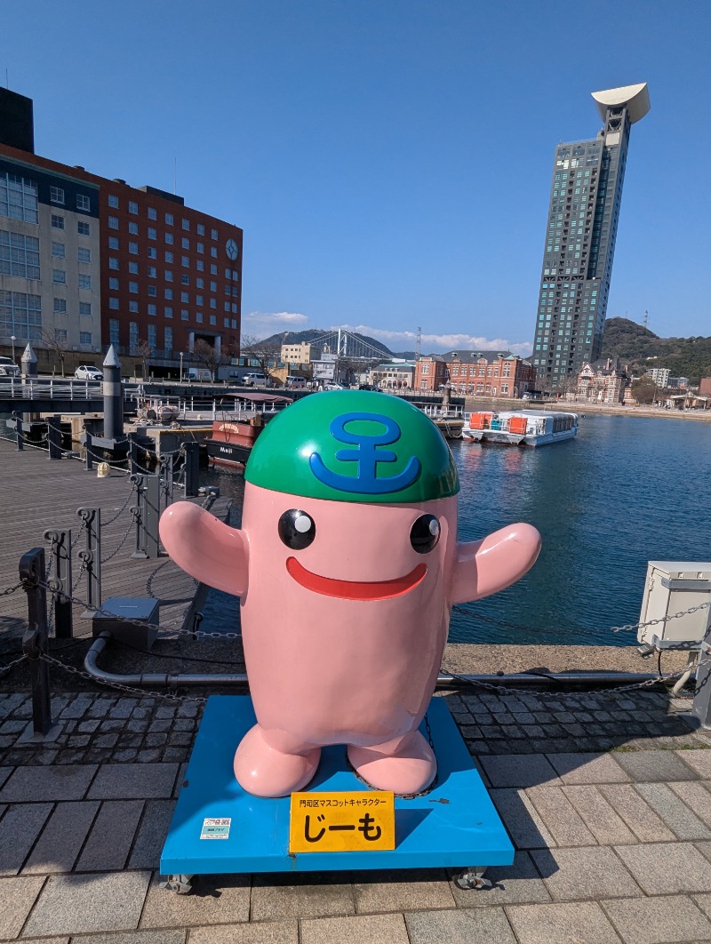 ごとうのおっさんさんのきく湯のサ活写真