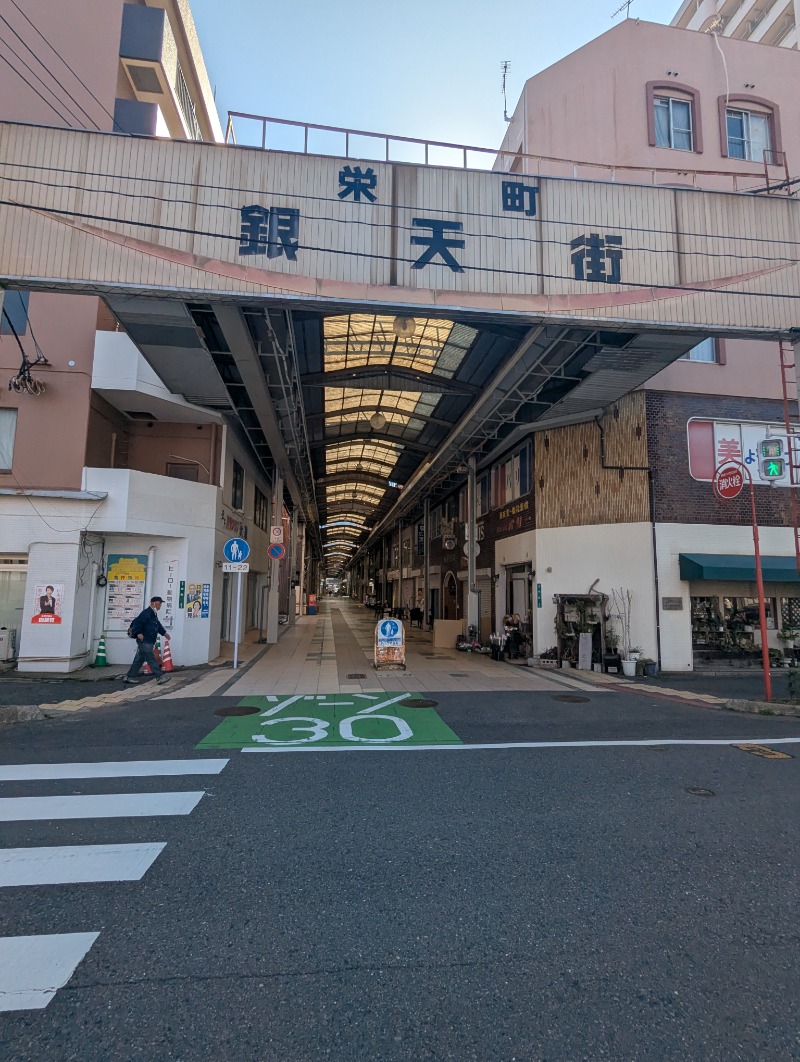 ごとうのおっさんさんのきく湯のサ活写真