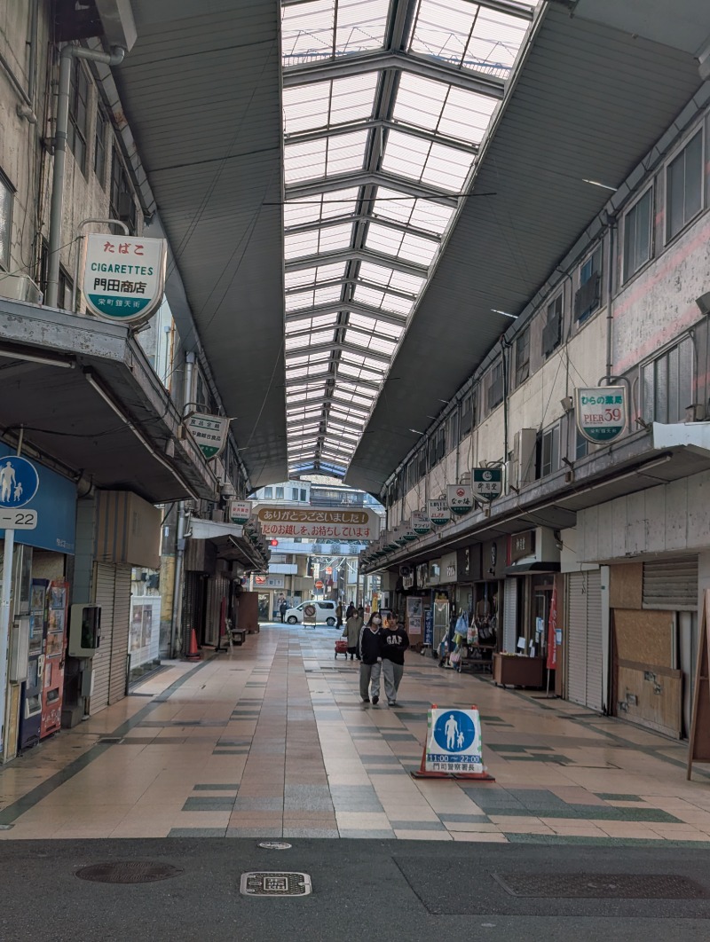 ごとうのおっさんさんのきく湯のサ活写真