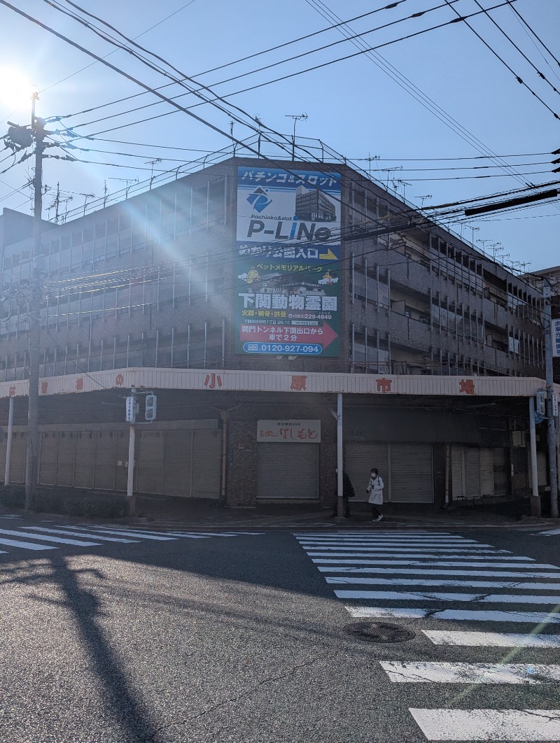 ごとうのおっさんさんのきく湯のサ活写真