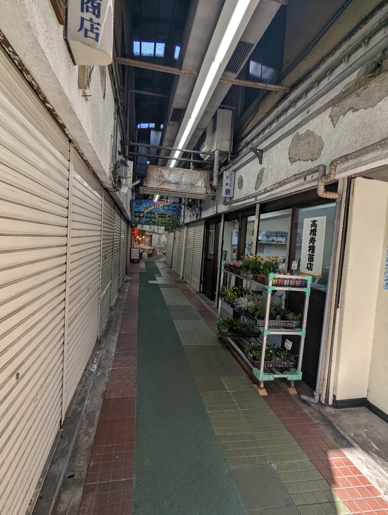 ごとうのおっさんさんのきく湯のサ活写真