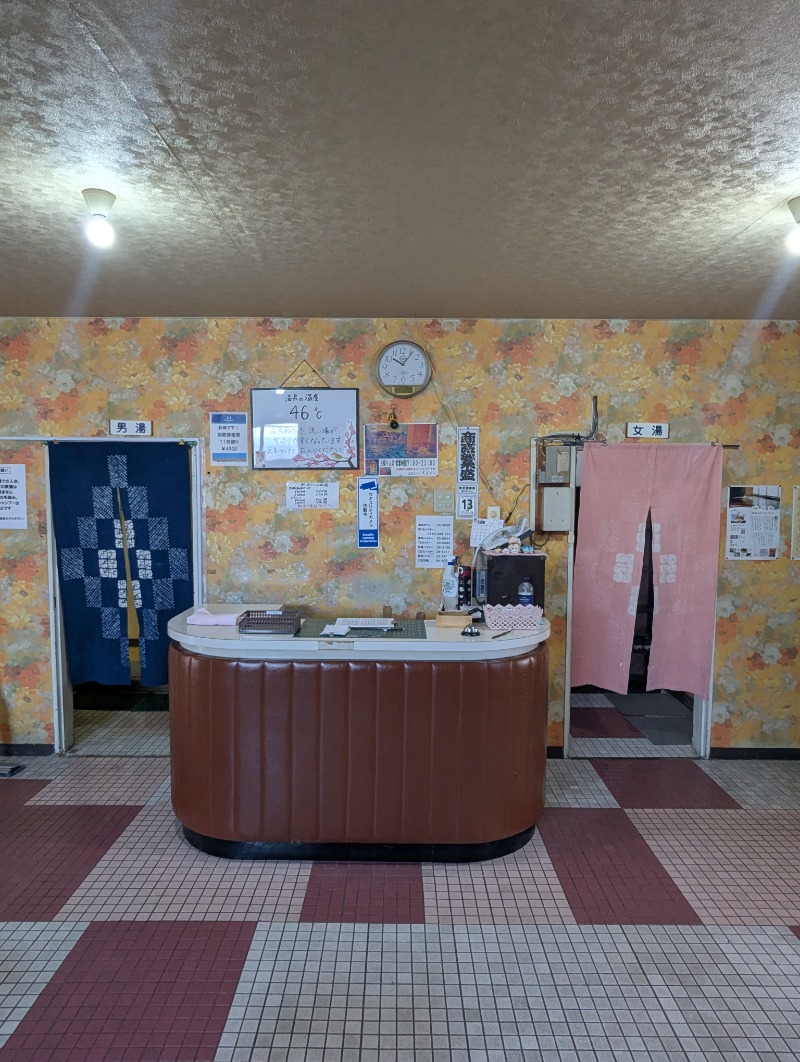 ごとうのおっさんさんの白樺温泉のサ活写真