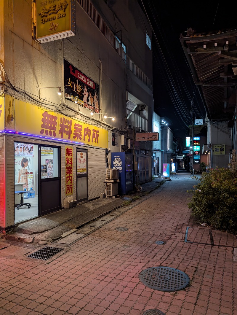 ごとうのおっさんさんのカプセルホテルグロリア てんぐの湯のサ活写真