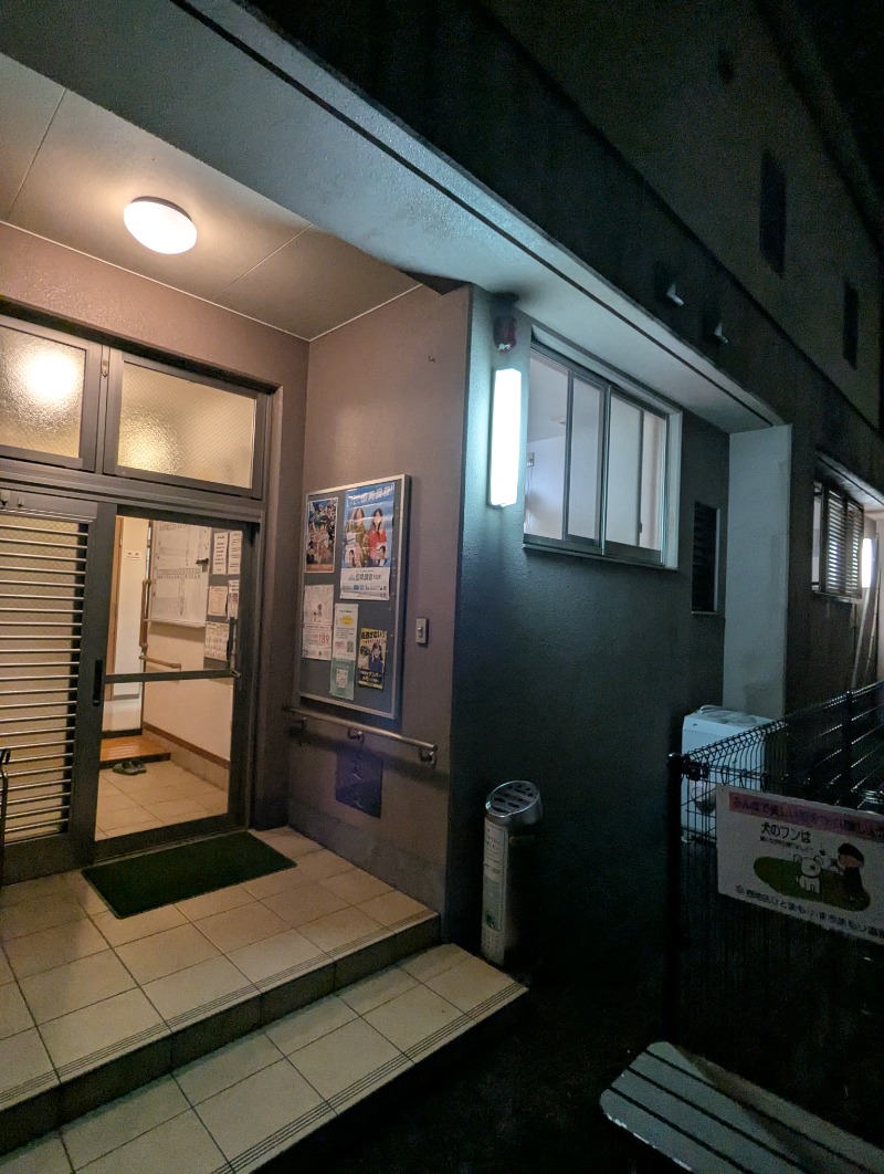 ごとうのおっさんさんのカプセルホテルグロリア てんぐの湯のサ活写真