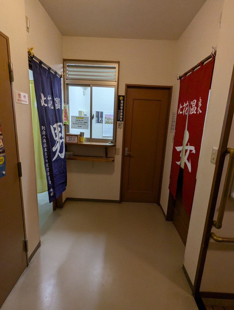 ごとうのおっさんさんのカプセルホテルグロリア てんぐの湯のサ活写真