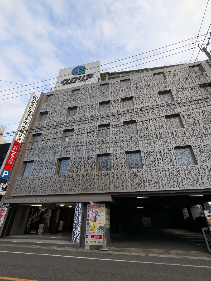 ごとうのおっさんさんのカプセルホテルグロリア てんぐの湯のサ活写真