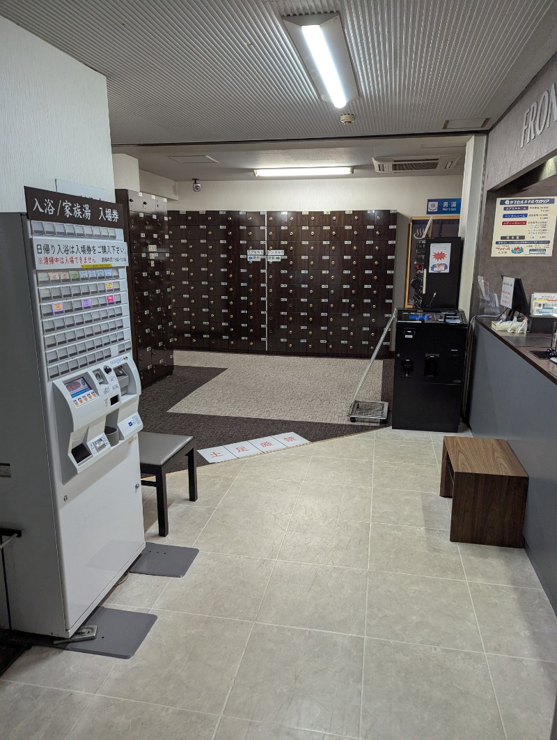 ごとうのおっさんさんのカプセルホテルグロリア てんぐの湯のサ活写真