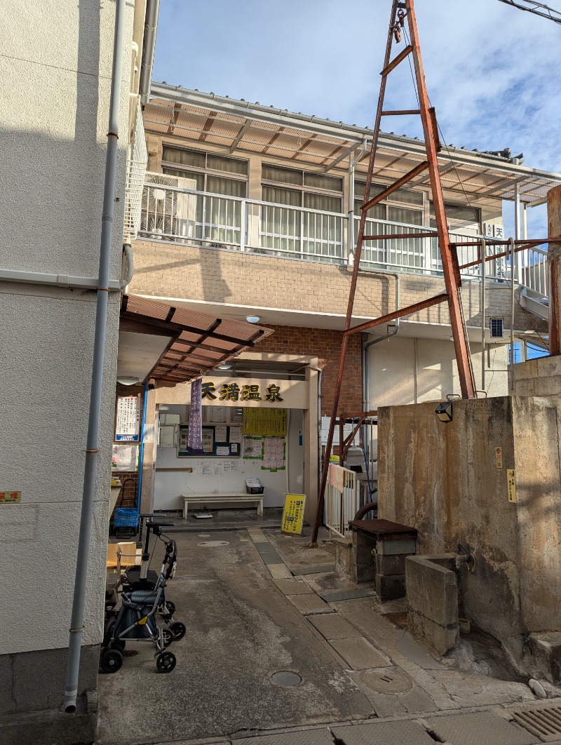 ごとうのおっさんさんのカプセルホテルグロリア てんぐの湯のサ活写真