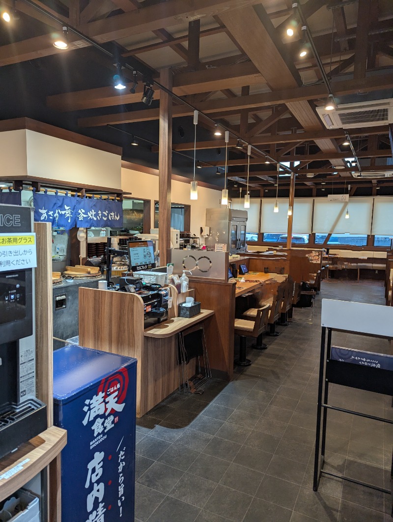 ごとうのおっさんさんのまほろばの湯のサ活写真