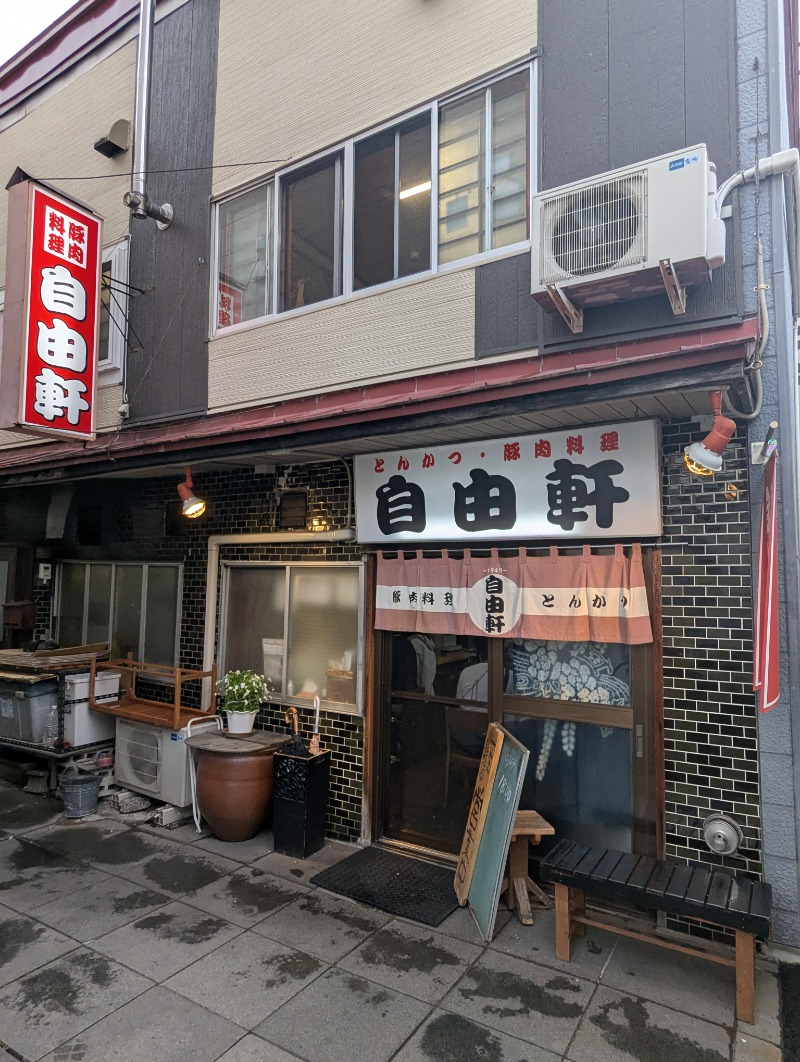 ごとうのおっさんさんのSPA&SAUNA オスパーのサ活写真