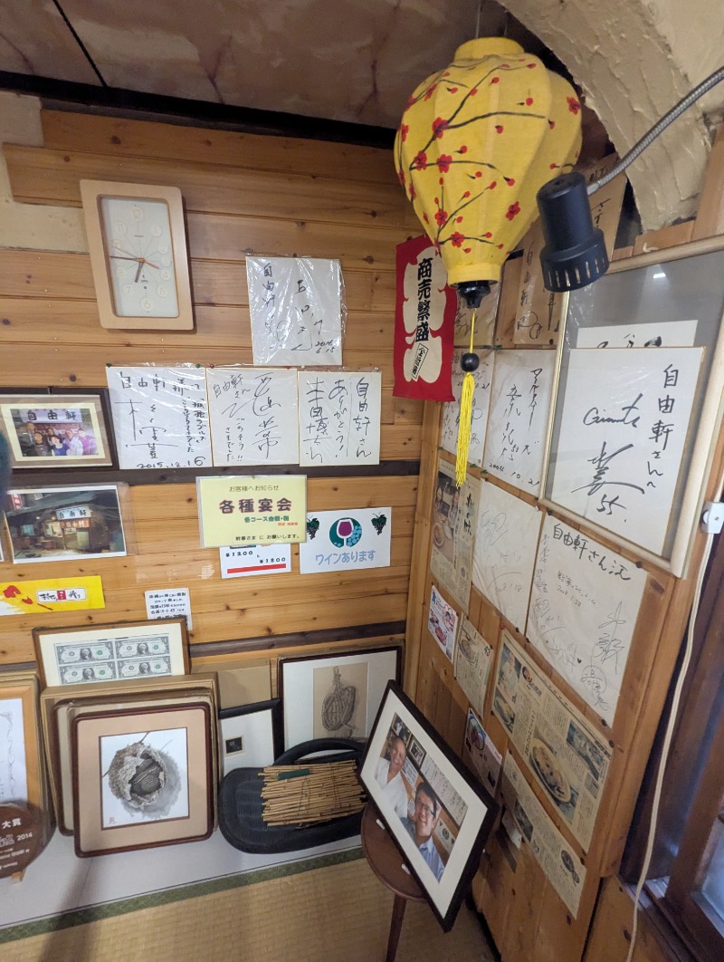 ごとうのおっさんさんのSPA&SAUNA オスパーのサ活写真