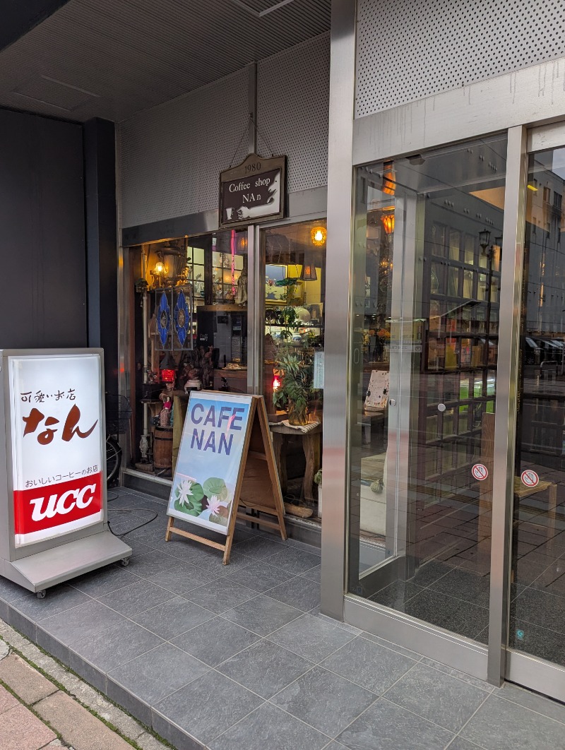 ごとうのおっさんさんのSPA&SAUNA オスパーのサ活写真