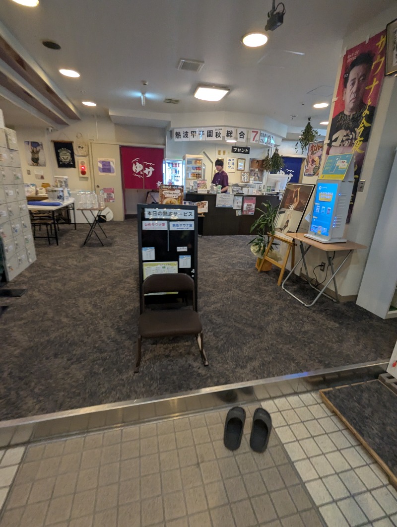 ごとうのおっさんさんのSPA&SAUNA オスパーのサ活写真