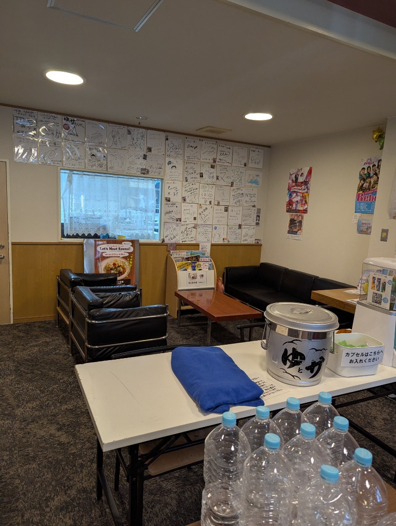 ごとうのおっさんさんのSPA&SAUNA オスパーのサ活写真