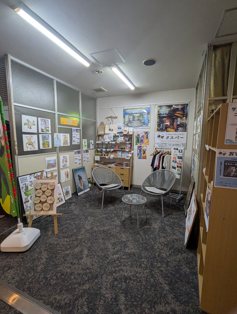ごとうのおっさんさんのSPA&SAUNA オスパーのサ活写真