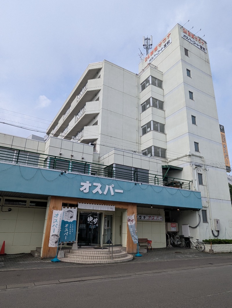 ごとうのおっさんさんのSPA&SAUNA オスパーのサ活写真