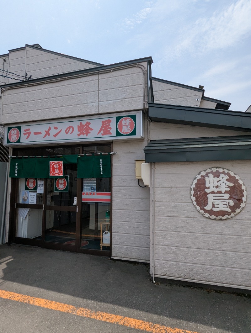 ごとうのおっさんさんのSPA&SAUNA オスパーのサ活写真