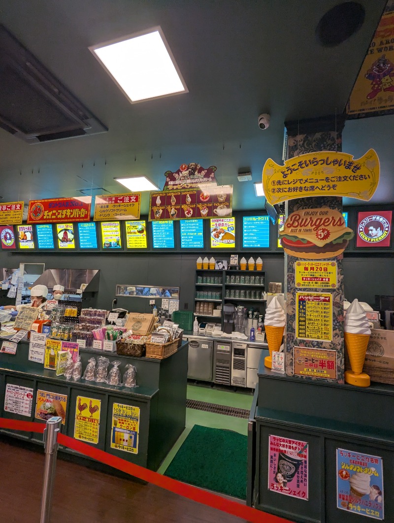 ごとうのおっさんさんの北美原温泉のサ活写真