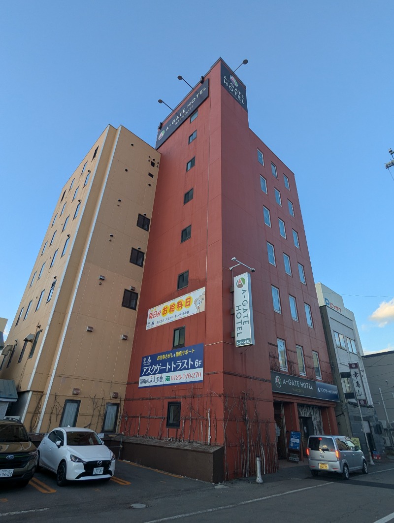 ごとうのおっさんさんのA-GATE HOTEL HAKODATEのサ活写真