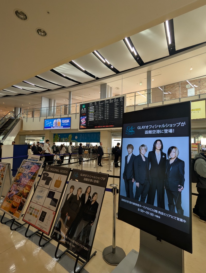 ごとうのおっさんさんのA-GATE HOTEL HAKODATEのサ活写真