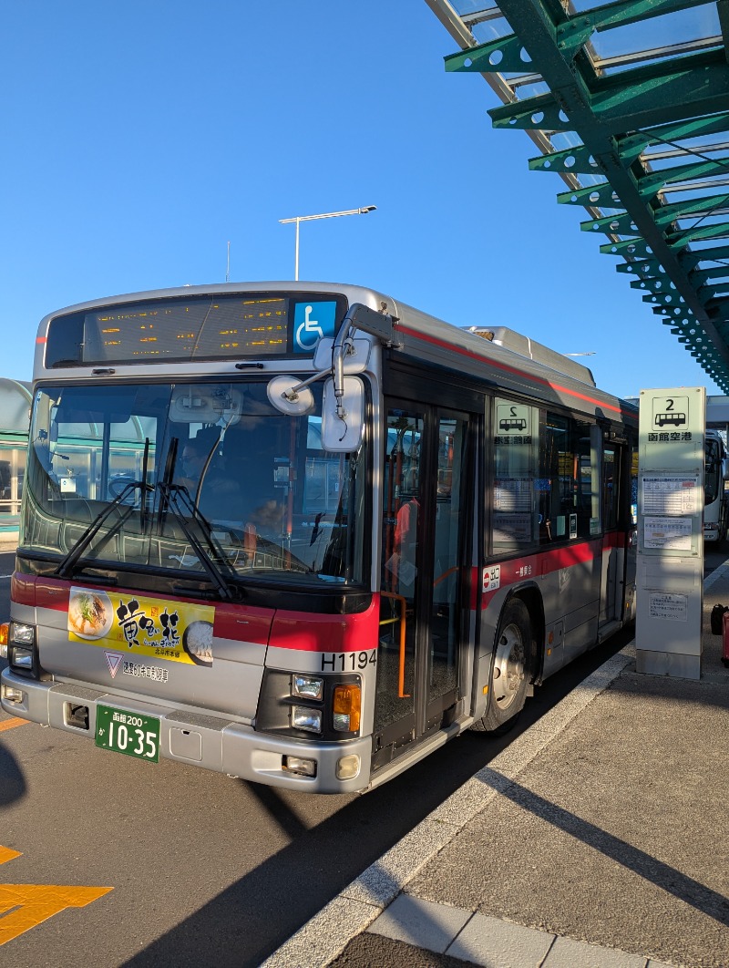 ごとうのおっさんさんのA-GATE HOTEL HAKODATEのサ活写真