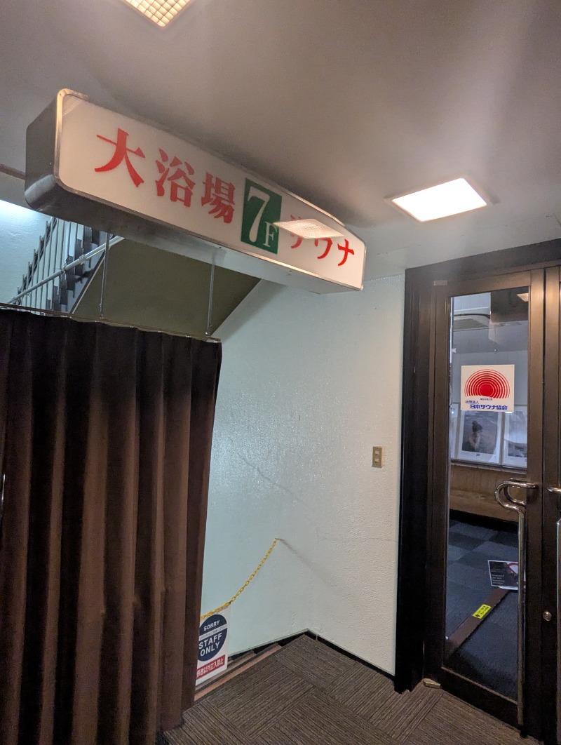 ごとうのおっさんさんのA-GATE HOTEL HAKODATEのサ活写真
