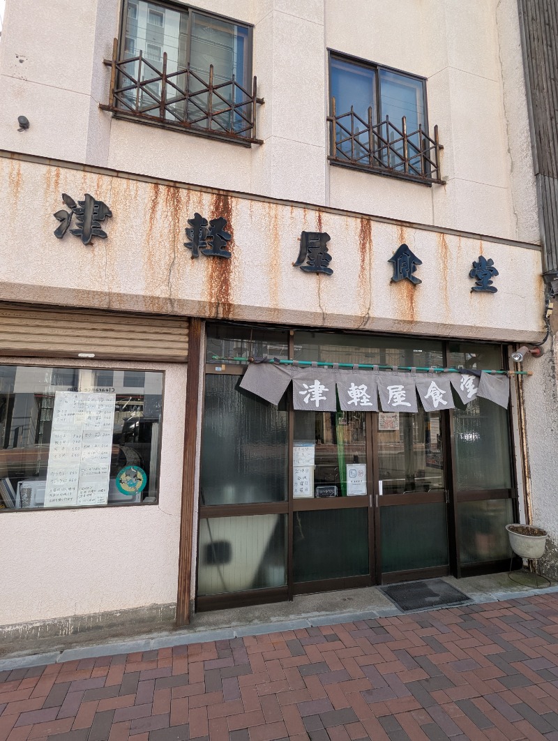 ごとうのおっさんさんのA-GATE HOTEL HAKODATEのサ活写真