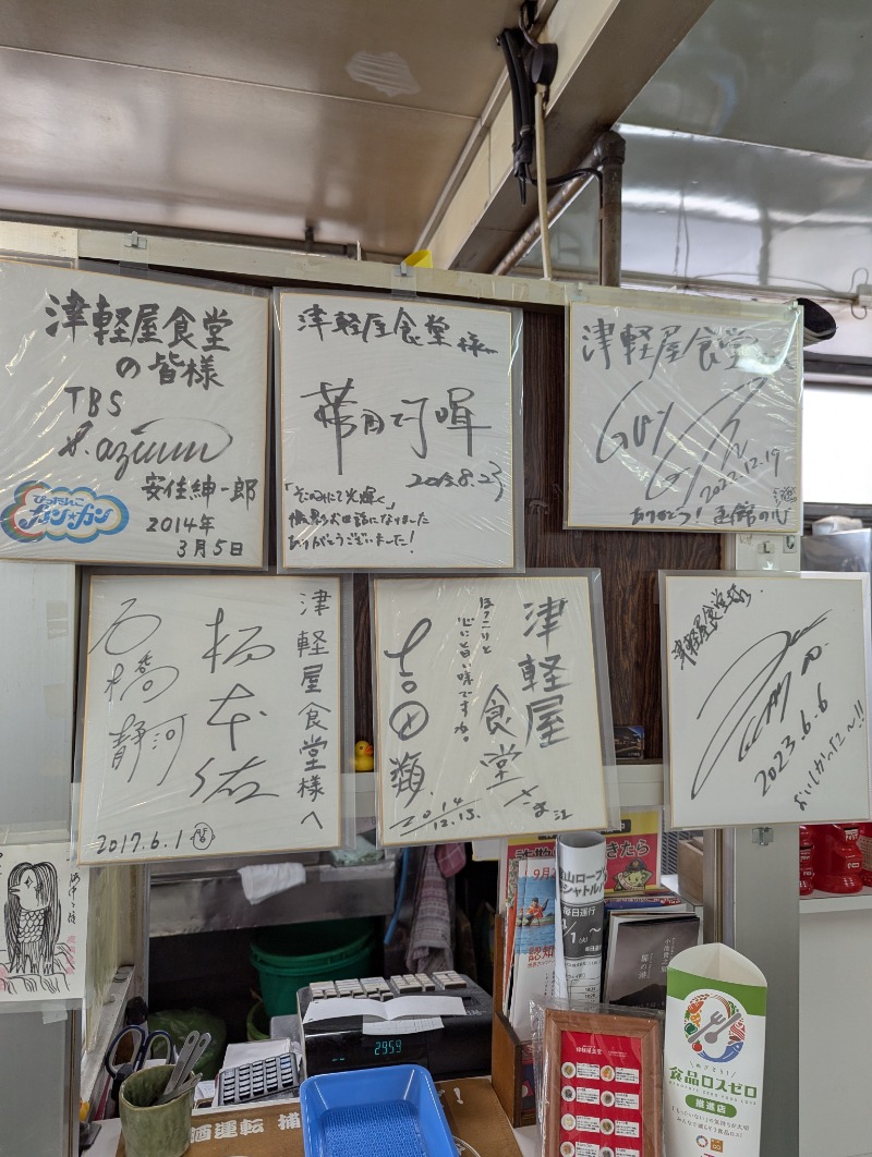 ごとうのおっさんさんのA-GATE HOTEL HAKODATEのサ活写真