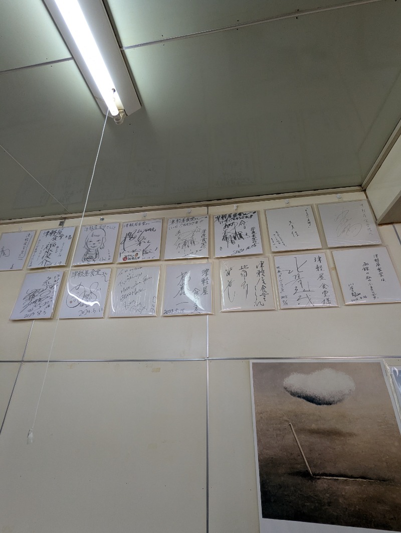 ごとうのおっさんさんのA-GATE HOTEL HAKODATEのサ活写真