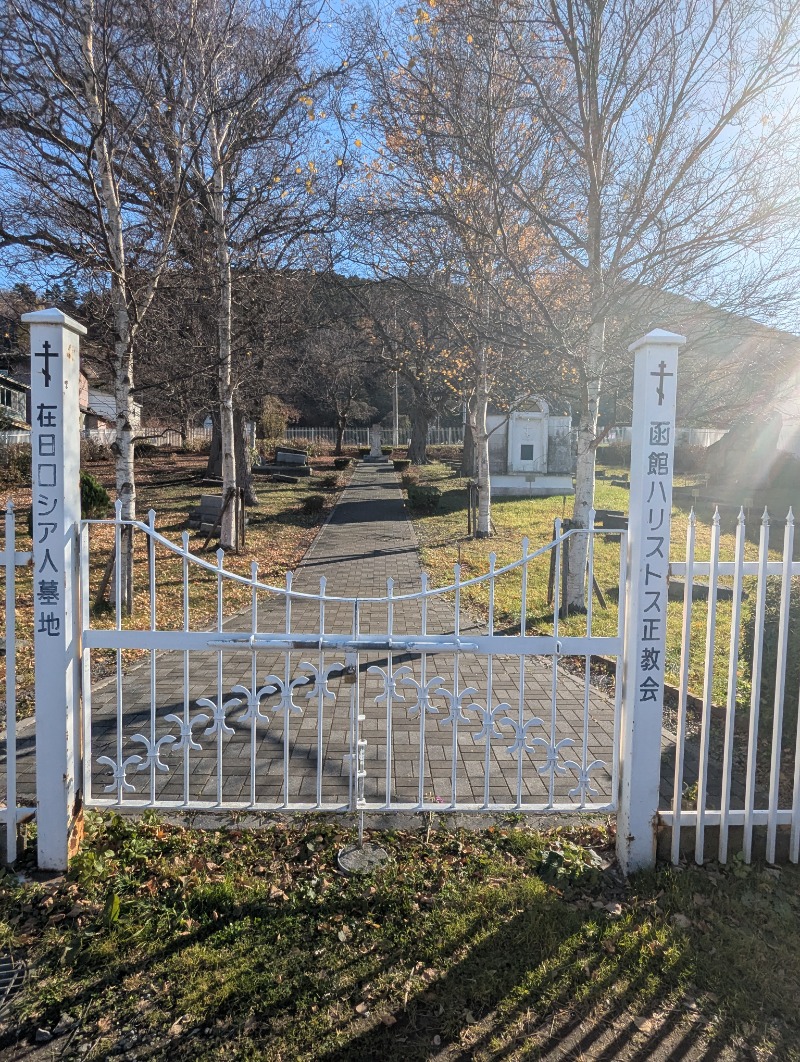 ごとうのおっさんさんのA-GATE HOTEL HAKODATEのサ活写真