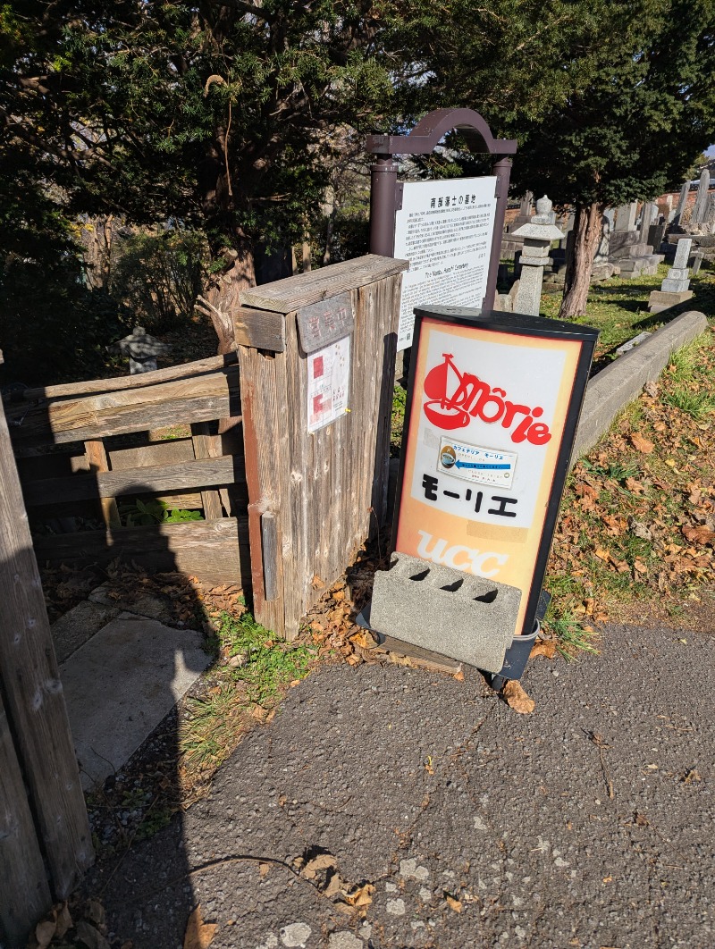 ごとうのおっさんさんのA-GATE HOTEL HAKODATEのサ活写真