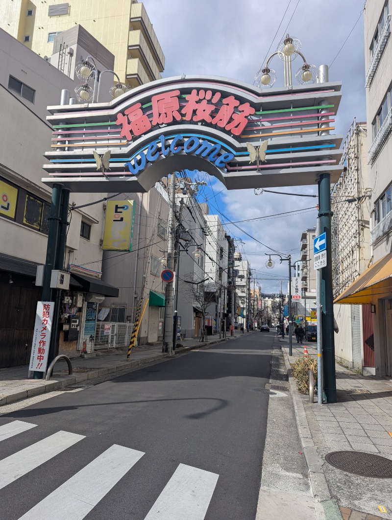 ごとうのおっさんさんの水木湯のサ活写真