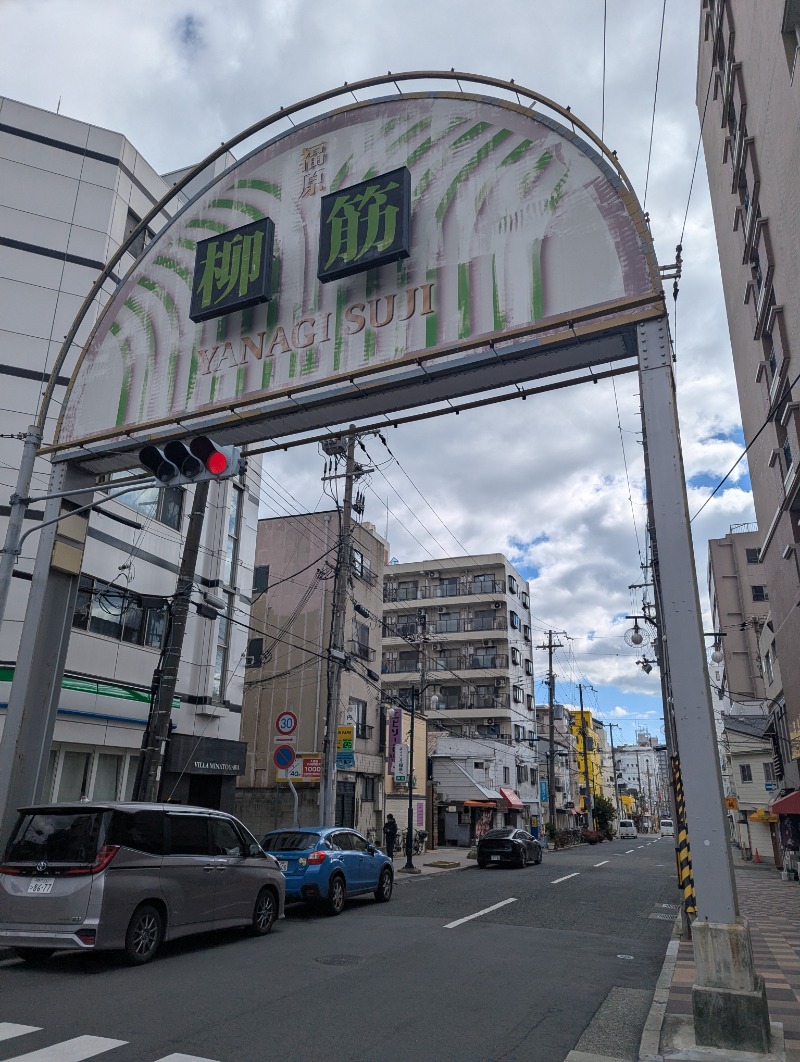 ごとうのおっさんさんの水木湯のサ活写真