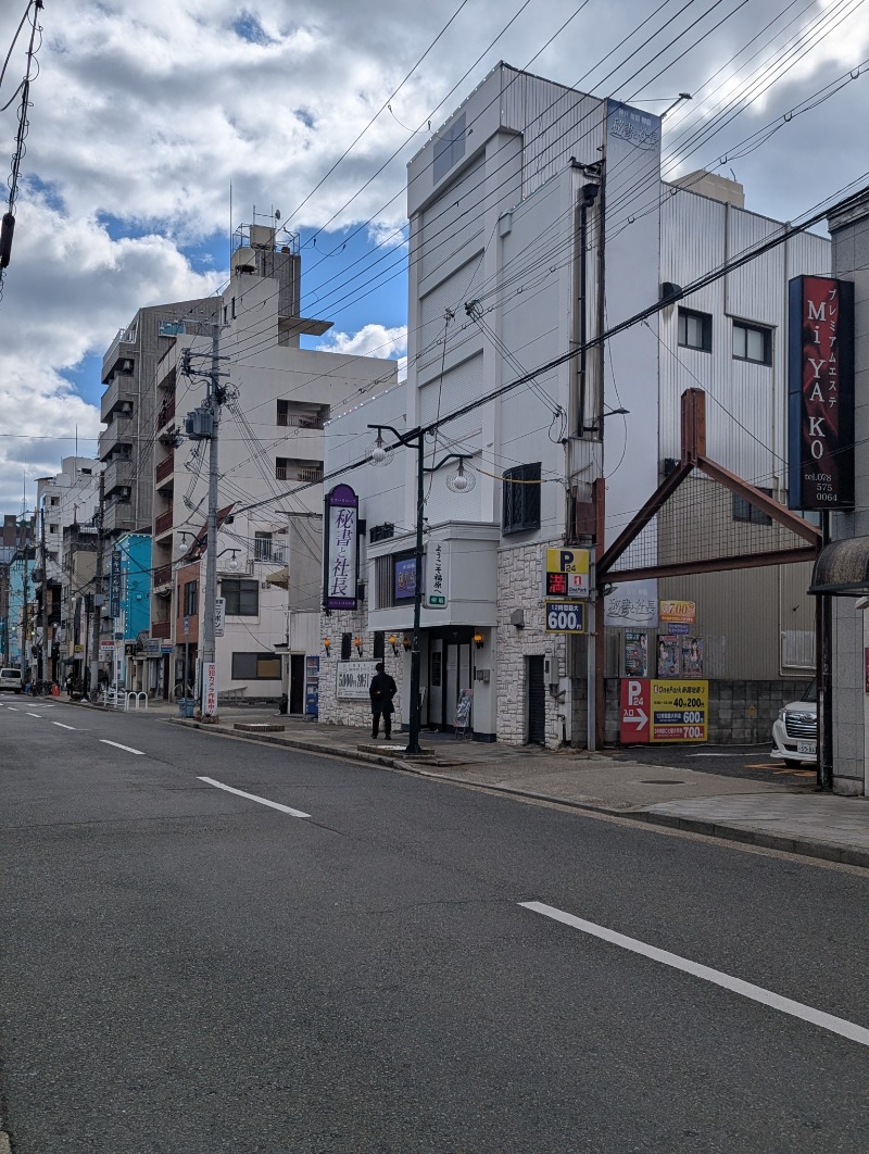 ごとうのおっさんさんの水木湯のサ活写真