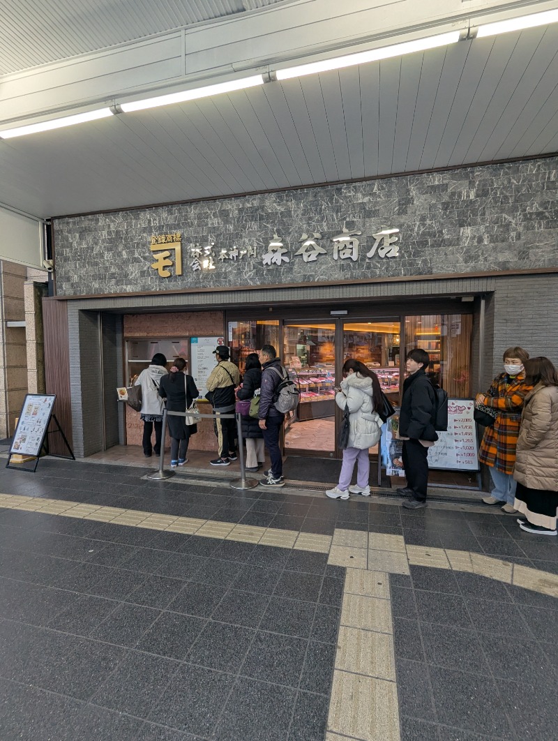 ごとうのおっさんさんの水木湯のサ活写真