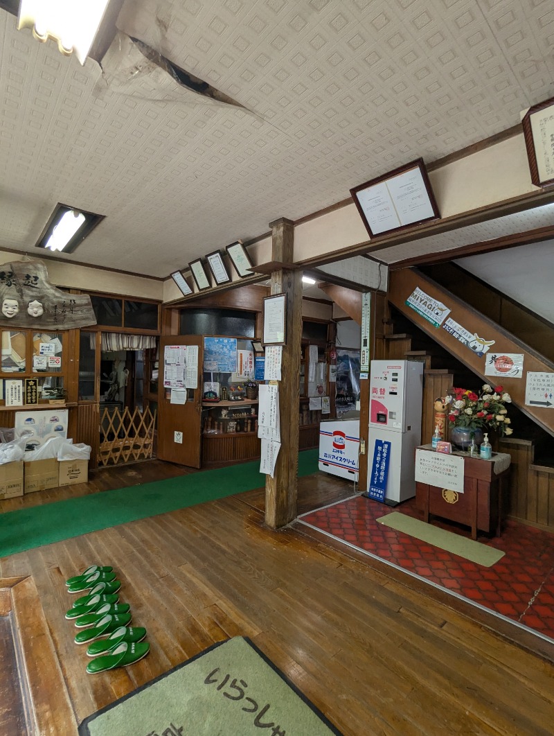 ごとうのおっさんさんの鳴子温泉 旅館すがわらのサ活写真