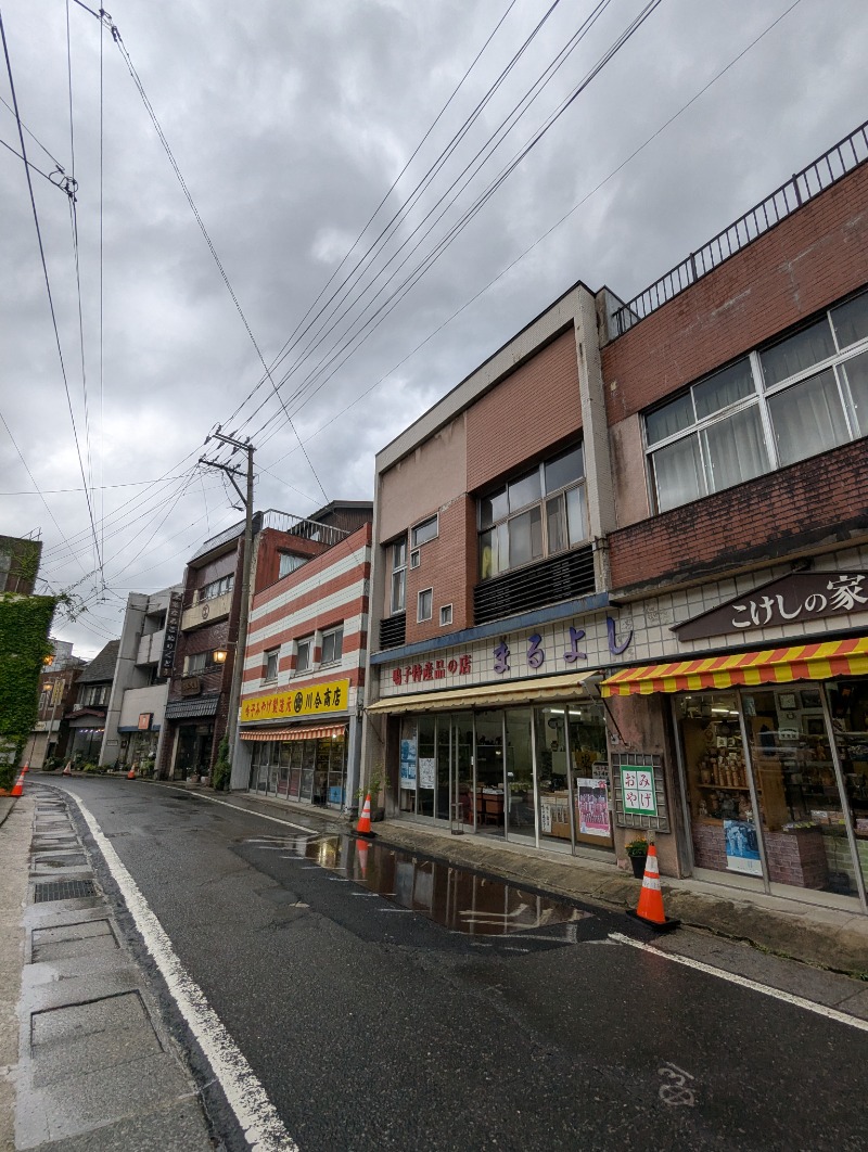 ごとうのおっさんさんの鳴子温泉 旅館すがわらのサ活写真