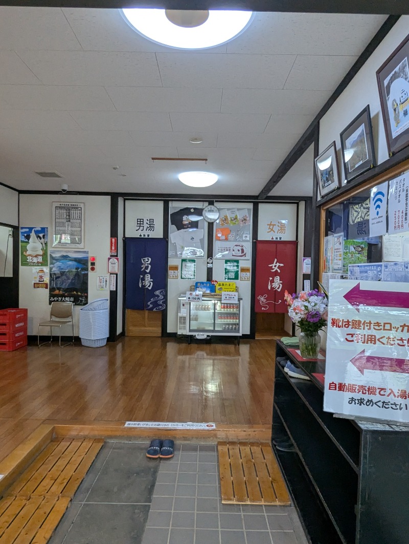 ごとうのおっさんさんの鳴子温泉 旅館すがわらのサ活写真