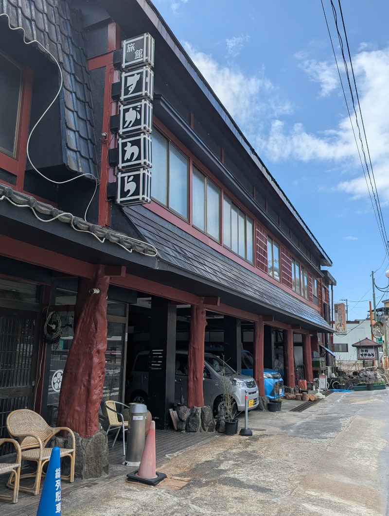 ごとうのおっさんさんの鳴子温泉 旅館すがわらのサ活写真