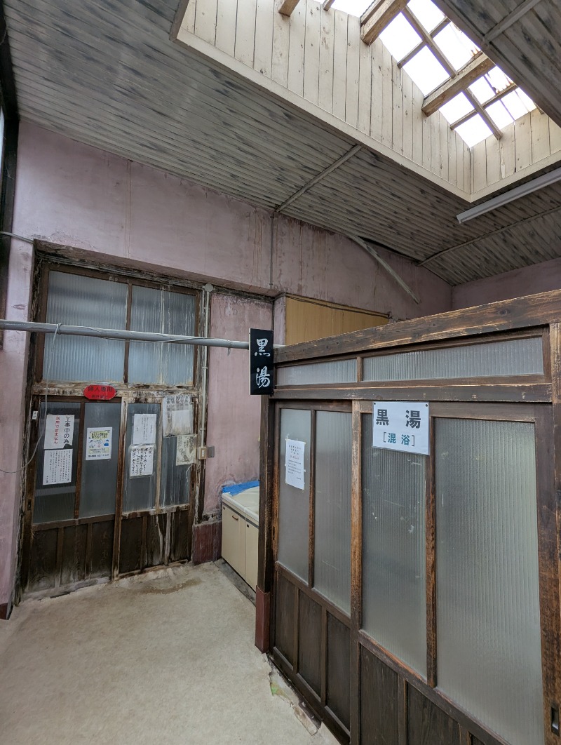 ごとうのおっさんさんの鳴子温泉 旅館すがわらのサ活写真
