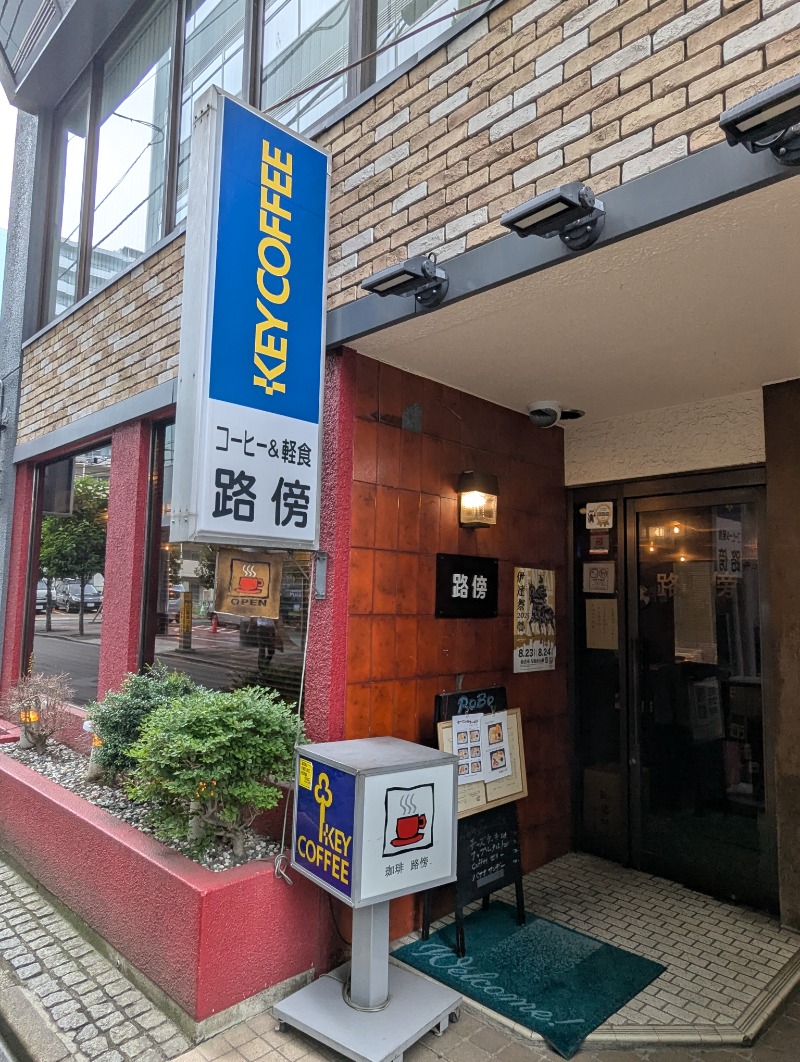 ごとうのおっさんさんの駅前人工温泉 とぽす 仙台駅西口のサ活写真