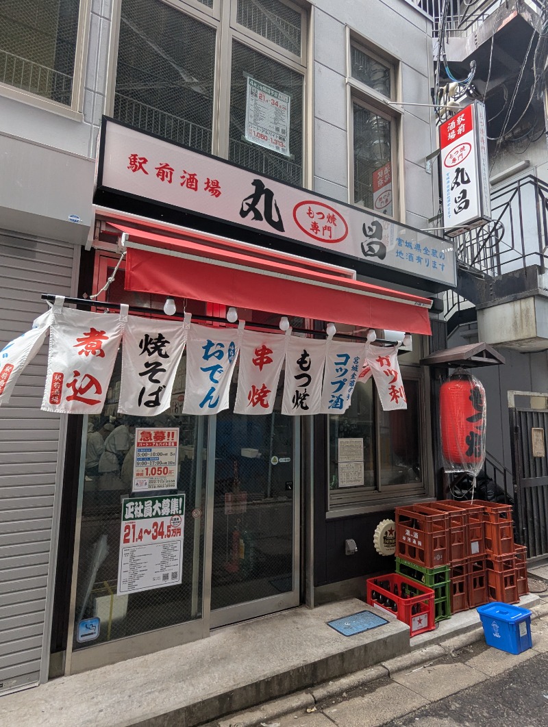 ごとうのおっさんさんの駅前人工温泉 とぽす 仙台駅西口のサ活写真