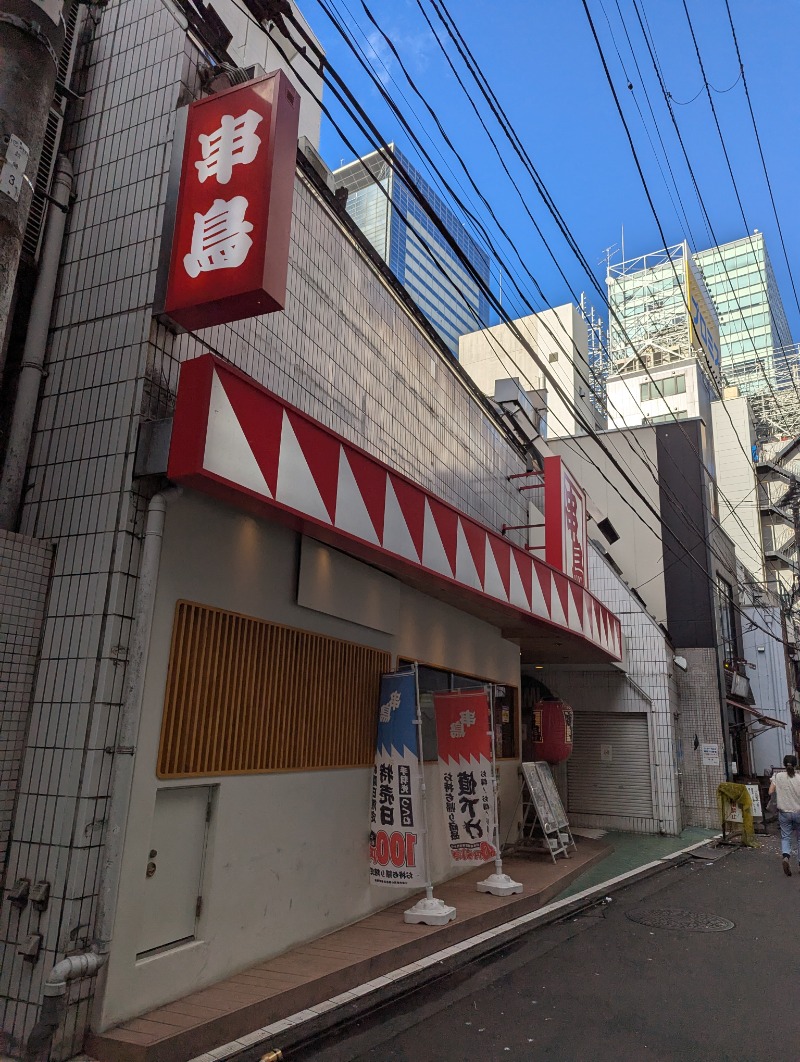 ごとうのおっさんさんの駅前人工温泉 とぽす 仙台駅西口のサ活写真