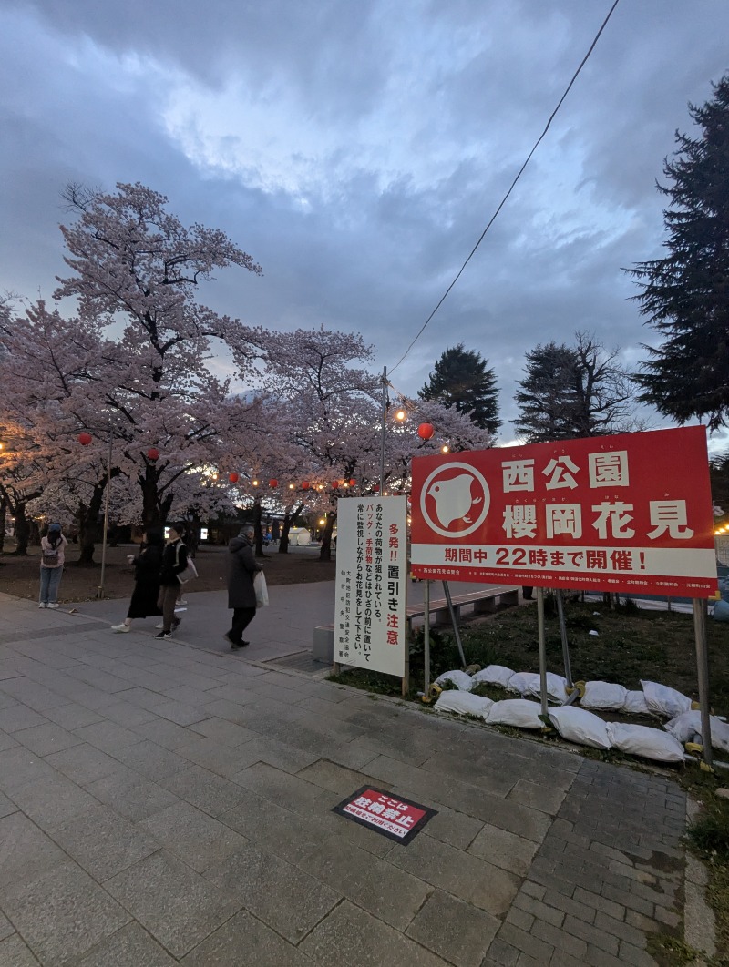 ごとうのおっさんさんの駅前人工温泉 とぽす 仙台駅西口のサ活写真