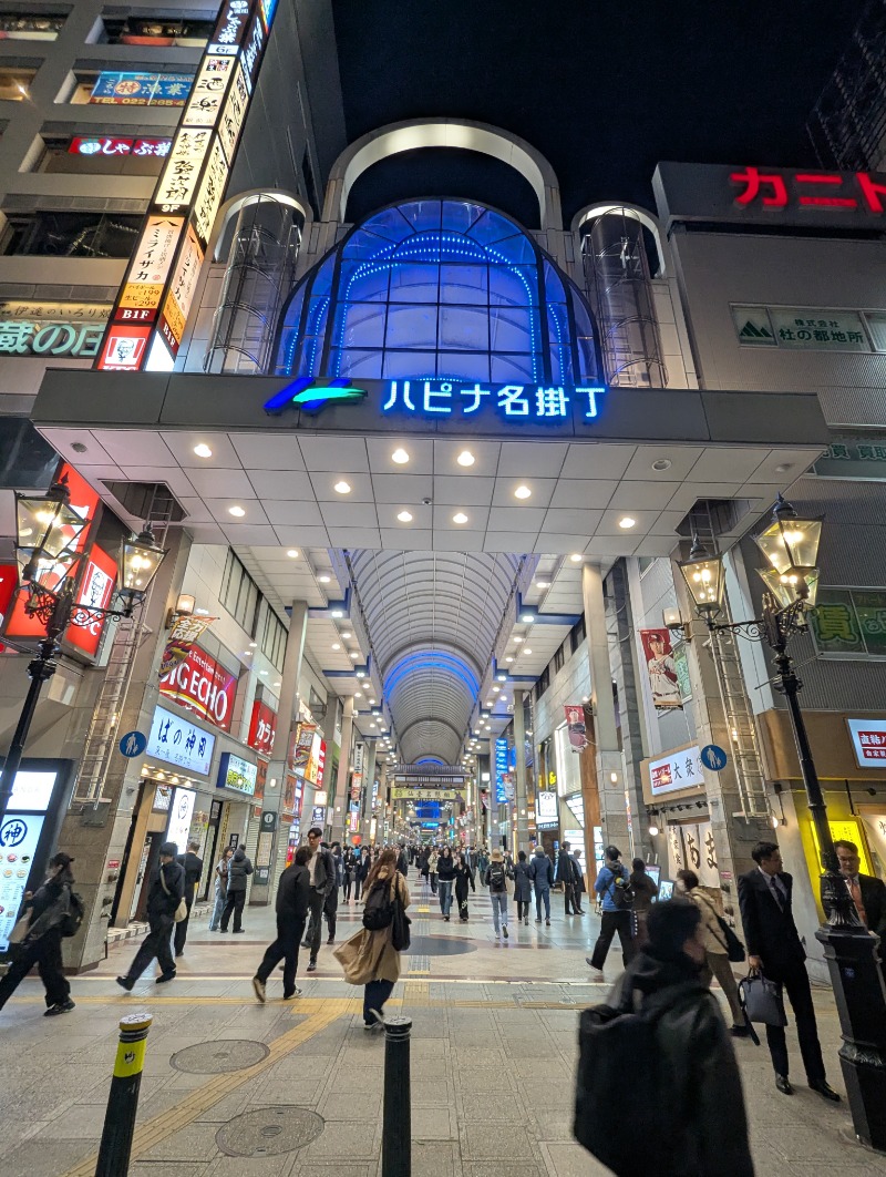 ごとうのおっさんさんの駅前人工温泉 とぽす 仙台駅西口のサ活写真