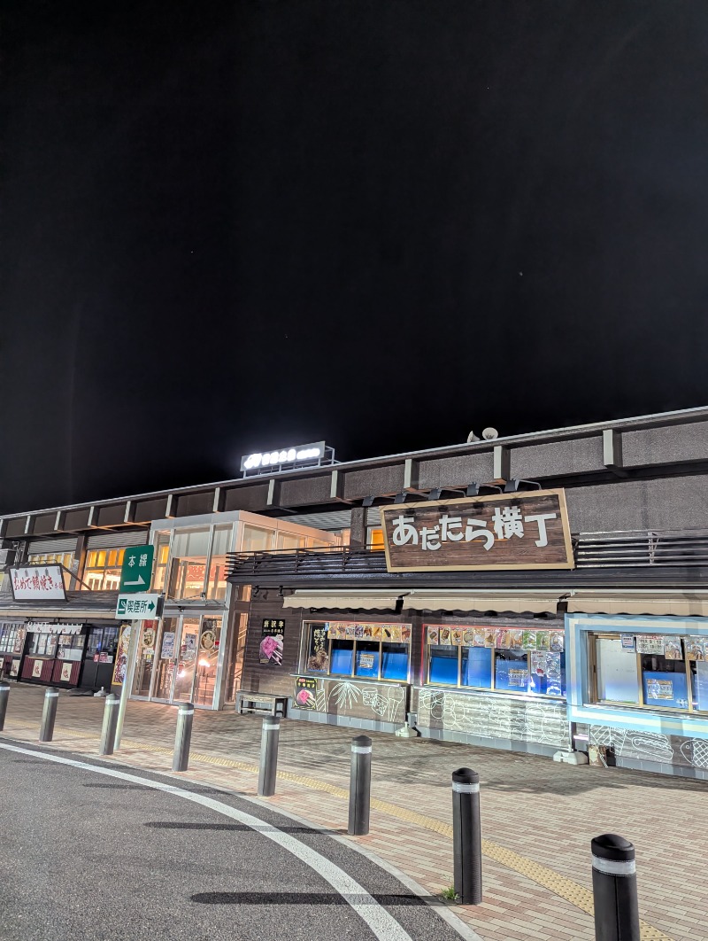 ごとうのおっさんさんの駅前人工温泉 とぽす 仙台駅西口のサ活写真